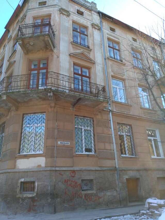 Апартаменты Apartament at Park Львов-9